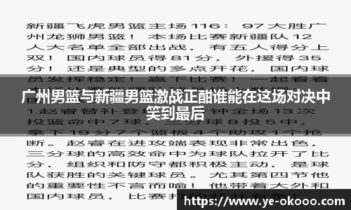 澳客网官网