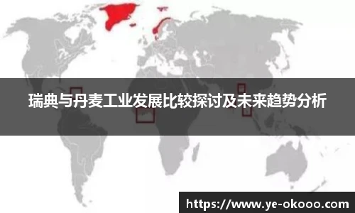 okooo澳客网官网