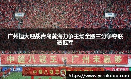 澳客网官网