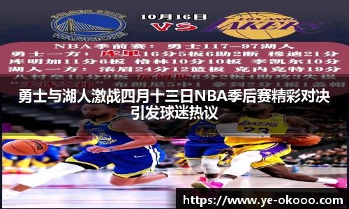 okooo澳客网官网