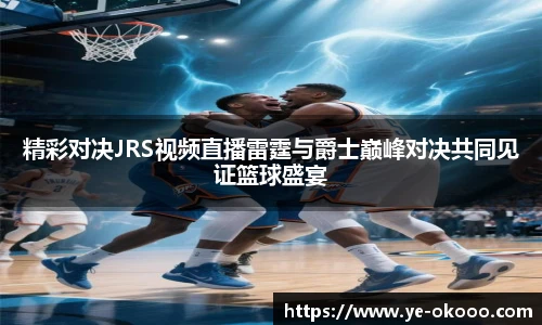 澳客网官网