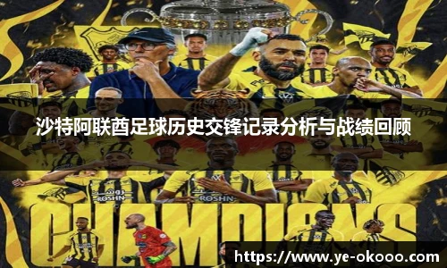 澳客足彩网站