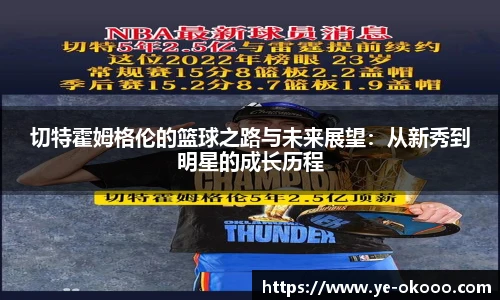 澳客足彩网站
